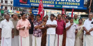 പി. സന്തോഷ് കുമാർ എം.പിയെ അറസ്റ്റ് ചെയ്തതിൽ പ്രതിഷേധിച്ച് റാന്നിയിൽ സി.പി.ഐ പ്രതിഷേധ പ്രകടനം