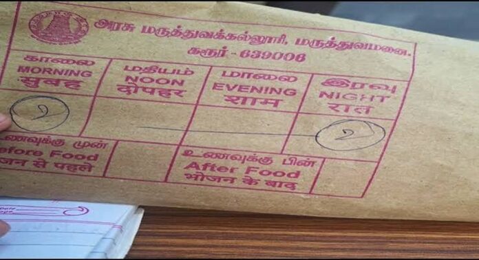 തമിഴ്നാട്ടിൽ ഹിന്ദിയിൽ എഴുത്തുള്ള ഗുളിക കവറുകളുടെ ഉപയോഗം നിർത്തിച്ച് ടിവികെ സർക്കാർ തമിഴ്നാട്ടിൽ ഹിന്ദിയിൽ എഴുത്തുള്ള ഗുളിക കവറുകളുടെ ഉപയോഗം നിർത്തിച്ച് ടിവികെ സർക്കാർ