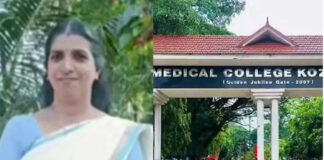 കോഴിക്കോട് മെഡി. കോളജിൽ ഗർഭപാത്രം നീക്കാനെത്തിയ യുവതി മരിച്ചു ; ചികിത്സ പിഴവെന്ന് ആരോപണം
