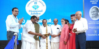 താഴയില് ഗ്രൂപ്പ് അറുപതാം വാര്ഷികാഘോഷവും ഗാന്ധി സ്മൃതിയും സ്പീക്കര് തിരുവഞ്ചൂര് രാധാകൃഷ്ണന് ഉദ്ഘാടനം ചെയ്തു